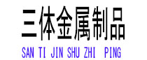 拱墅光伏配件